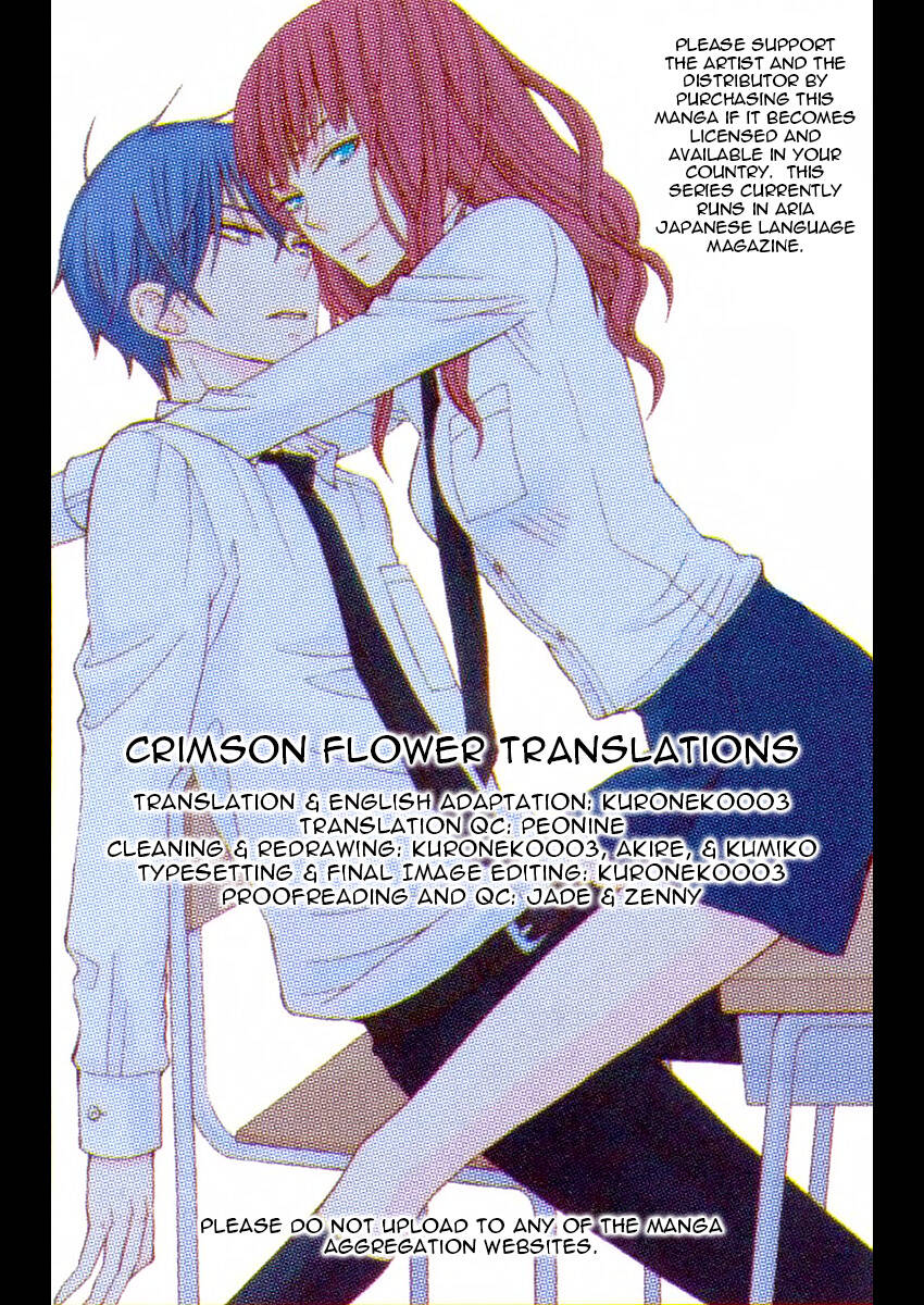 Kanojo Ni Naru Hi: Chapter 2