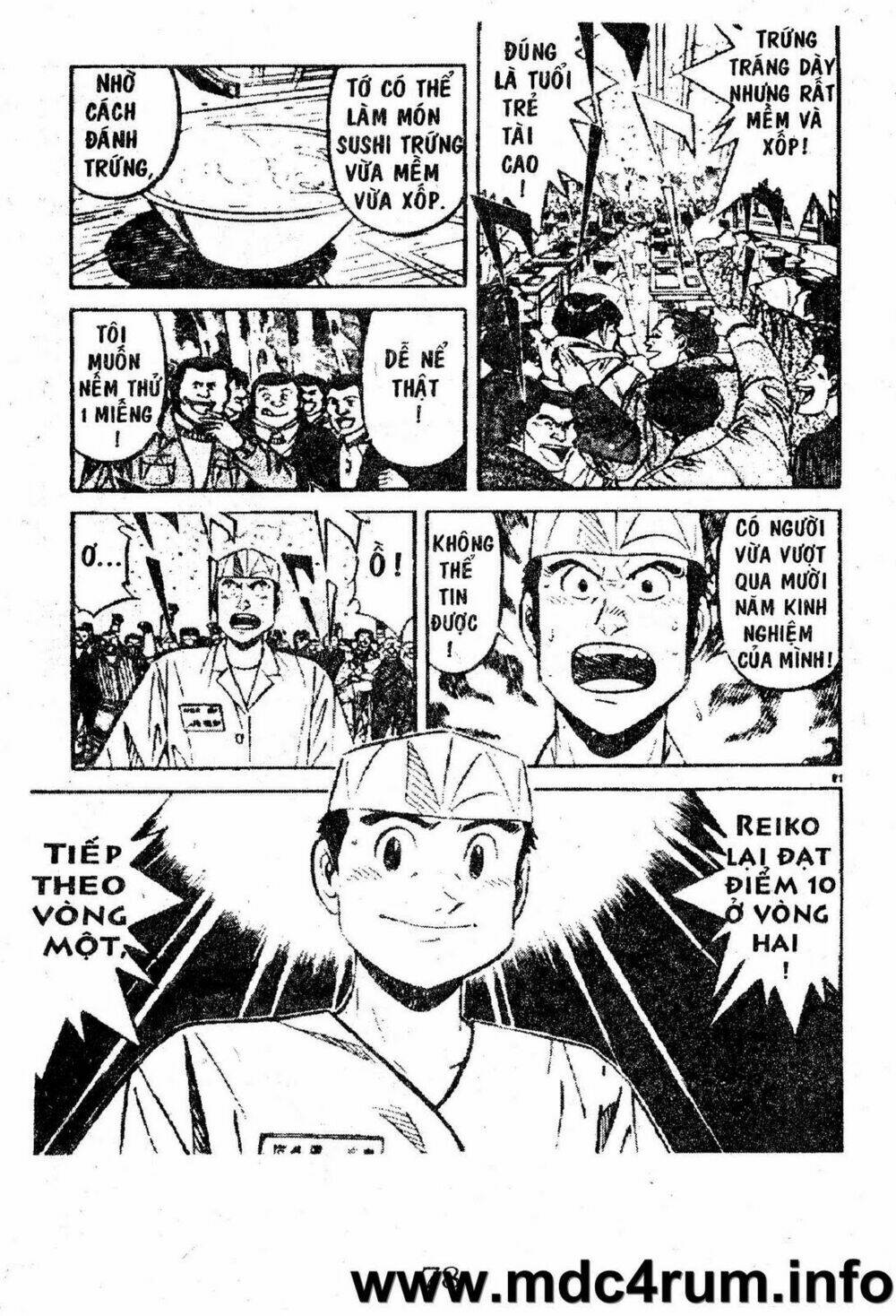 Shota No Shushi: Chapter 1.2