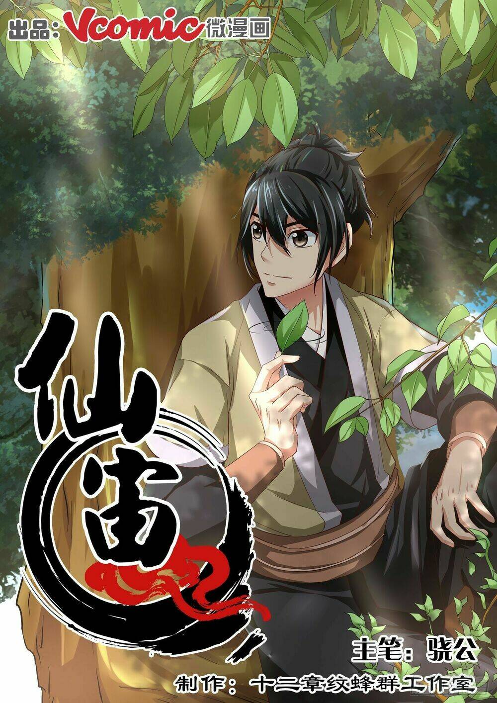 Tiên Trụ: Chapter 10