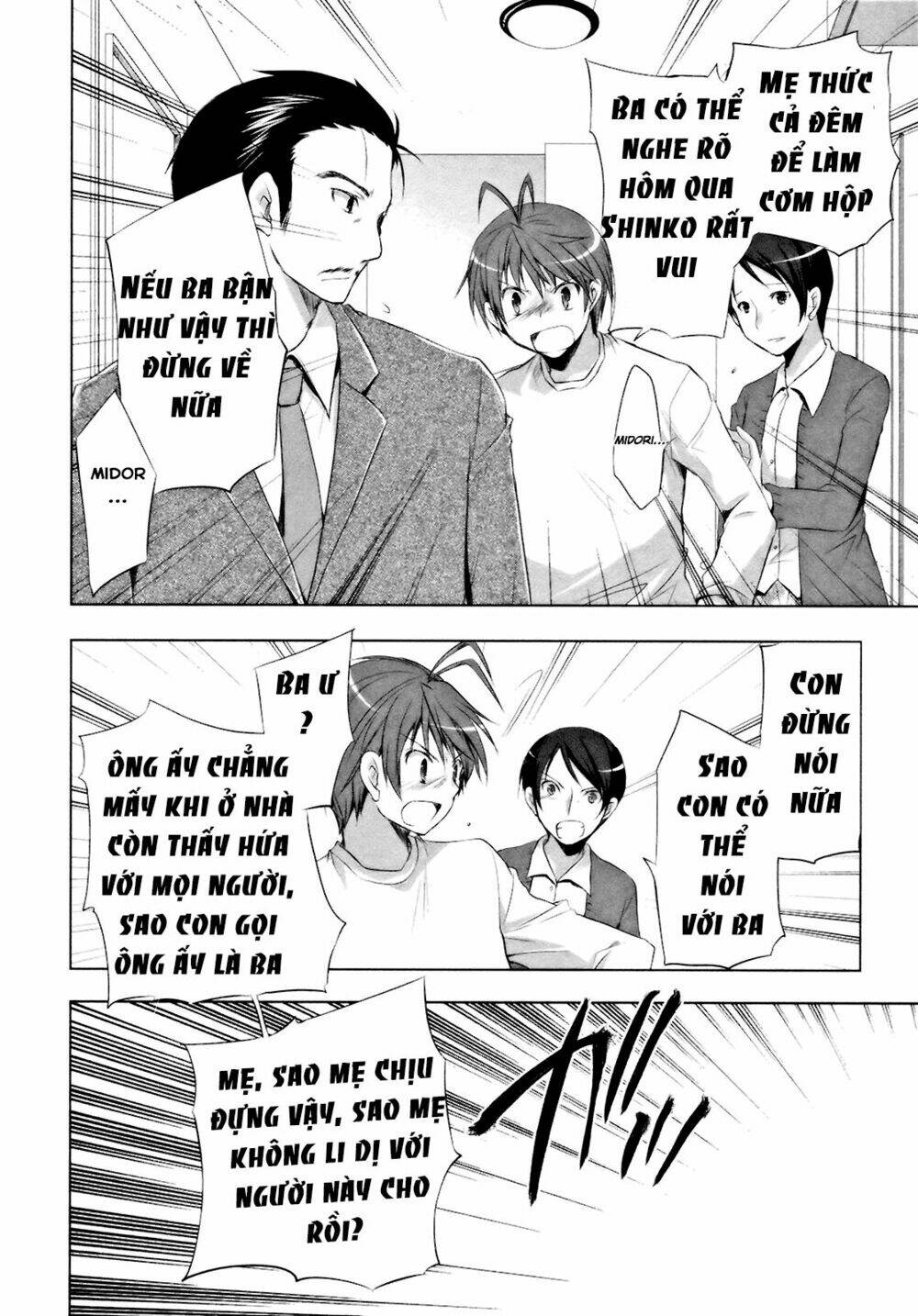 Shirayuki Panimix: Chapter 9