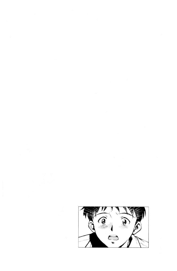 Shin Seiki Evangelion: Chapter 2