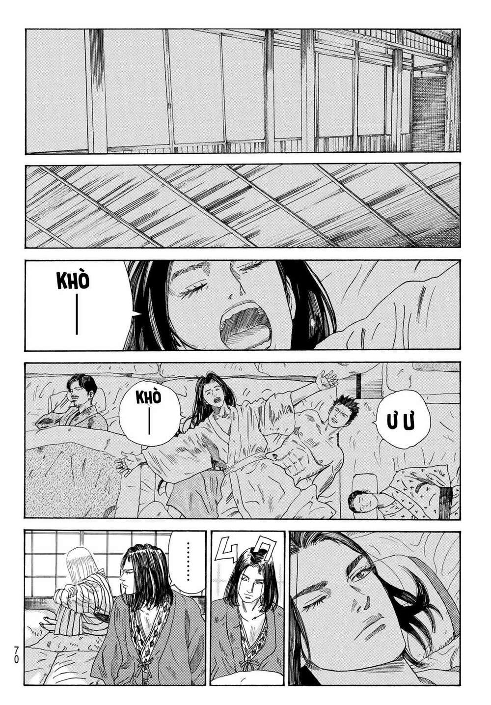 Ao No Miburo: Chapter 2