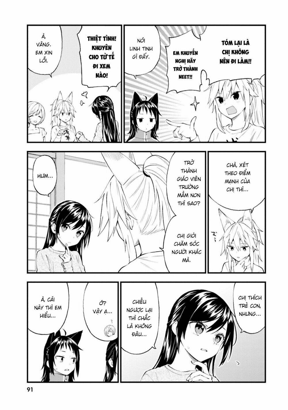 Ayakashiko: Chapter 54
