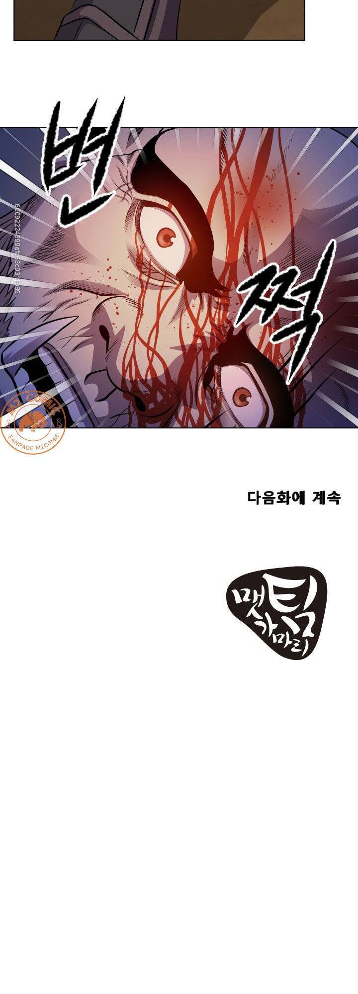 Cấp Độ Của Tôi Là Cao Nhất: Chapter 23