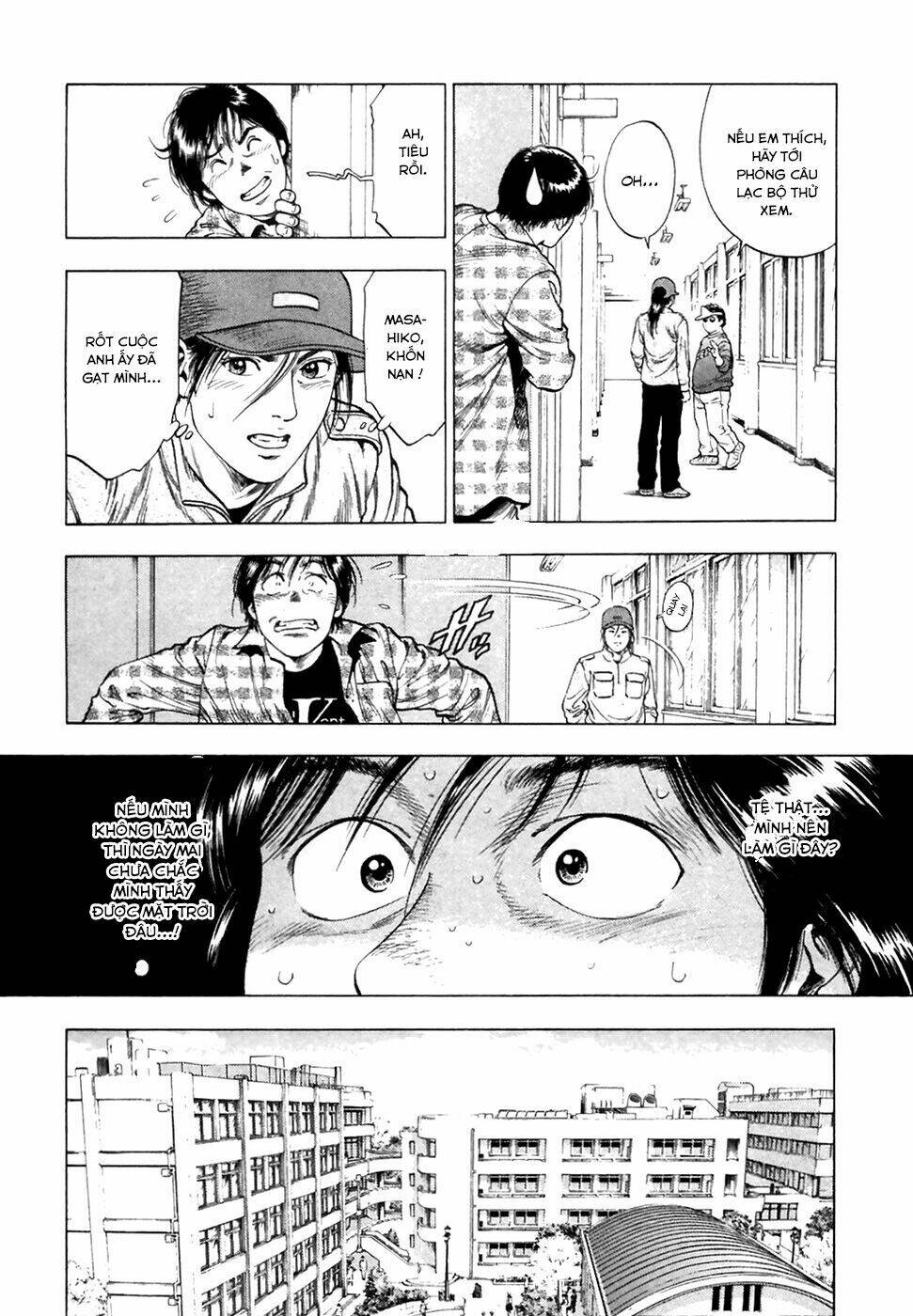 Family Compo: Chapter 82