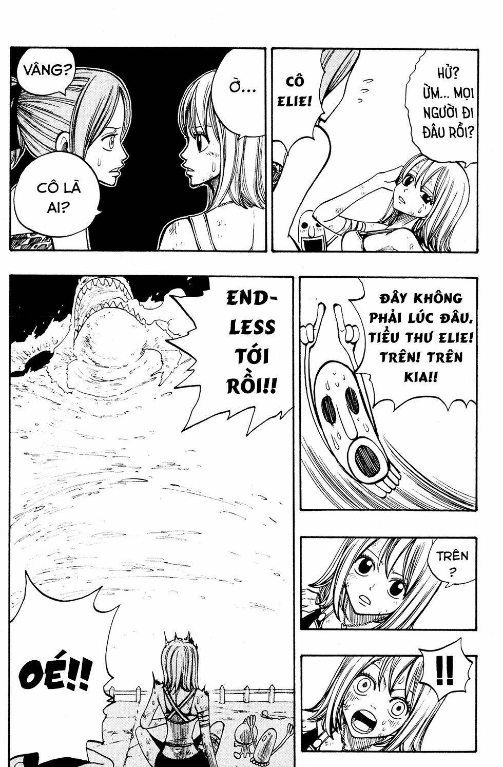 Rave Master: Chapter 228