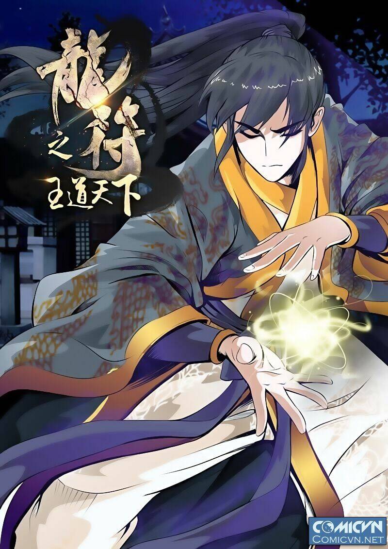 Long Phù Chi Vương Đạo Thiên Hạ: Chapter 16