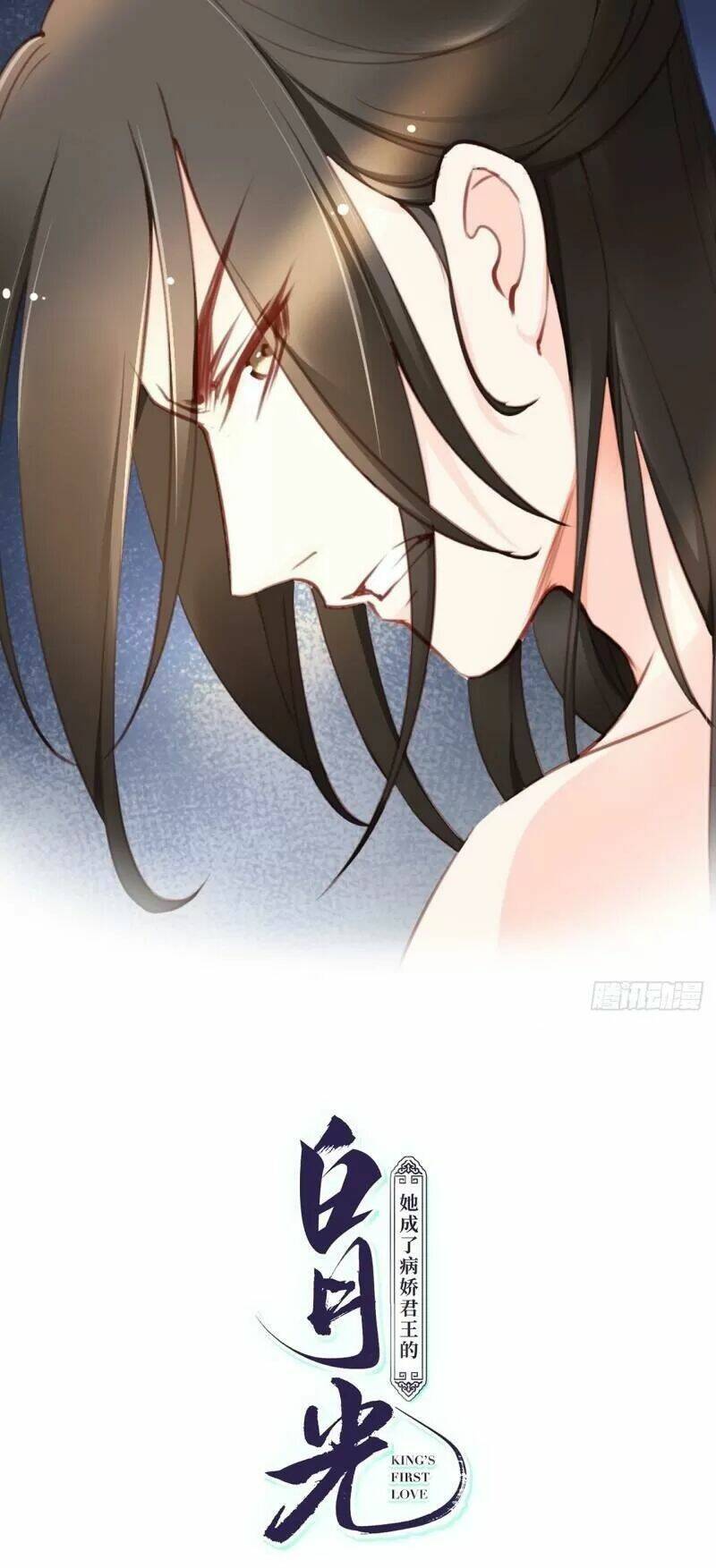 Nàng Trở Thành Bạch Nguyệt Quang Của Vương Gia Bệnh Kiều: Chapter 40