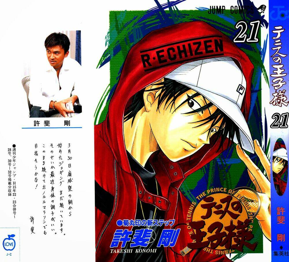Hoàng Tử Tennis: Chapter 177