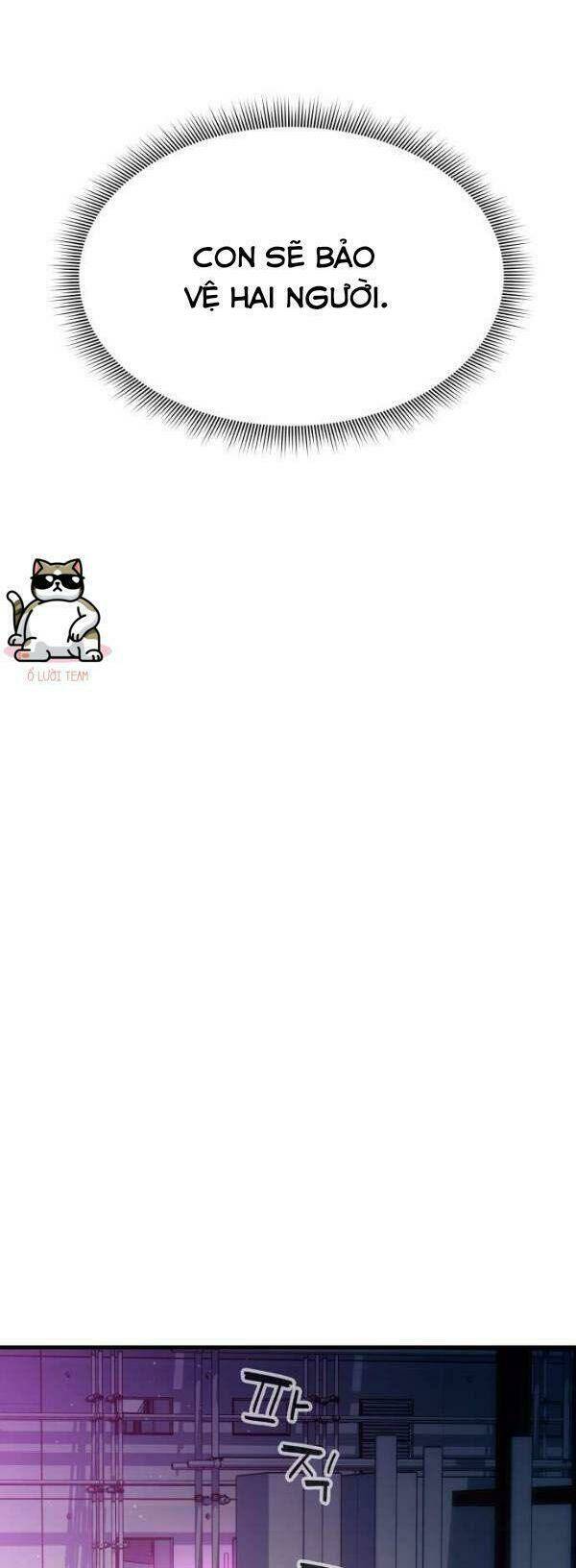 Nhân Vật Phản Diện Bất Tài: Chapter 19