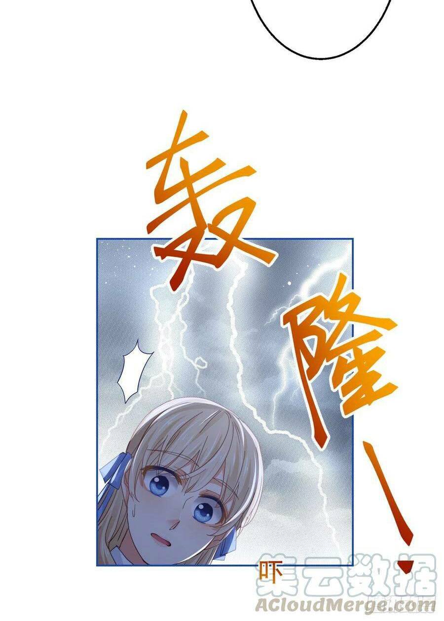 Nữ Hoàng Đầu Tiên Của Đế Quốc: Chapter 68