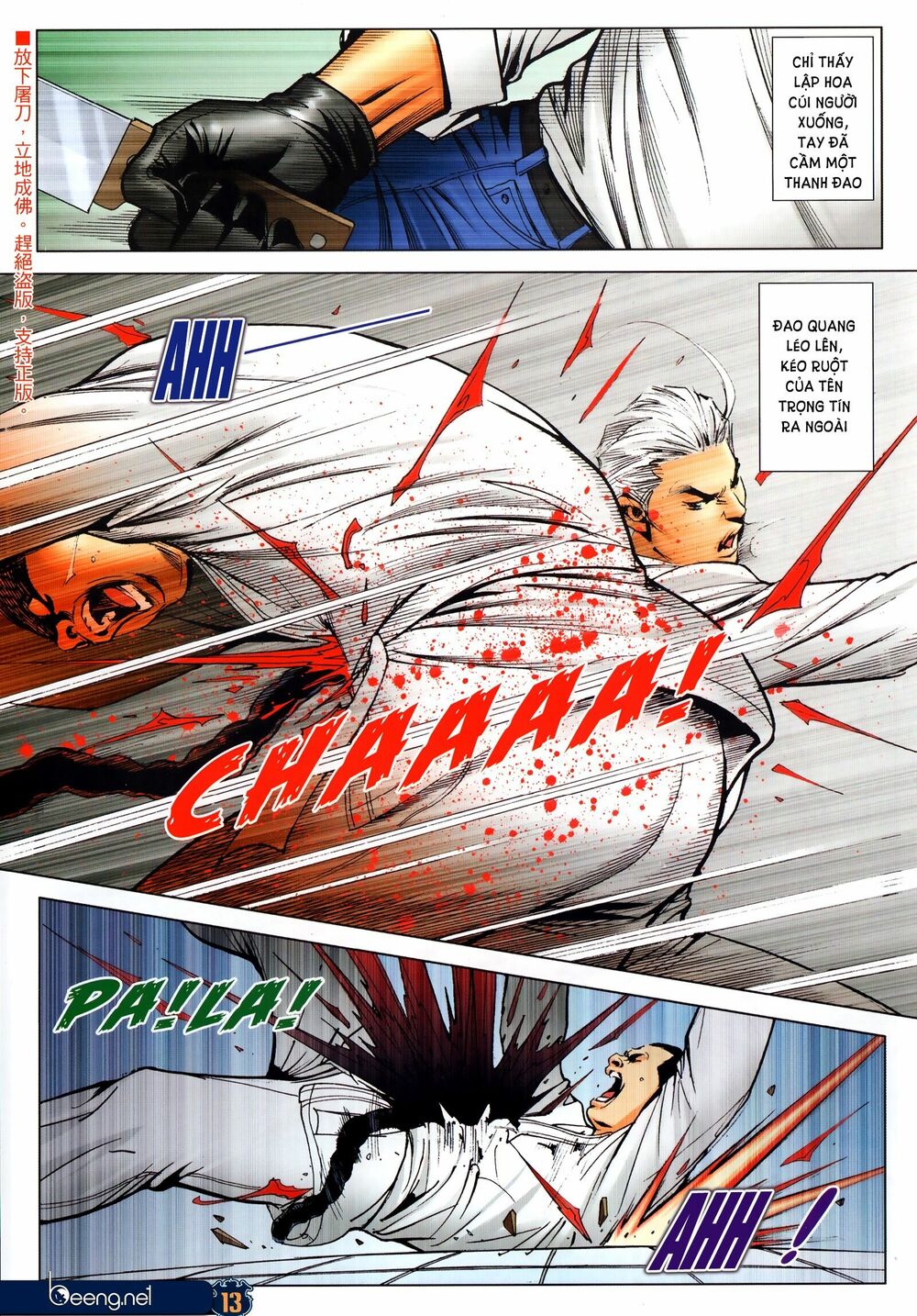 Người Trong Giang Hồ: Chapter 2301: Sát thủ đúng là sát thủ