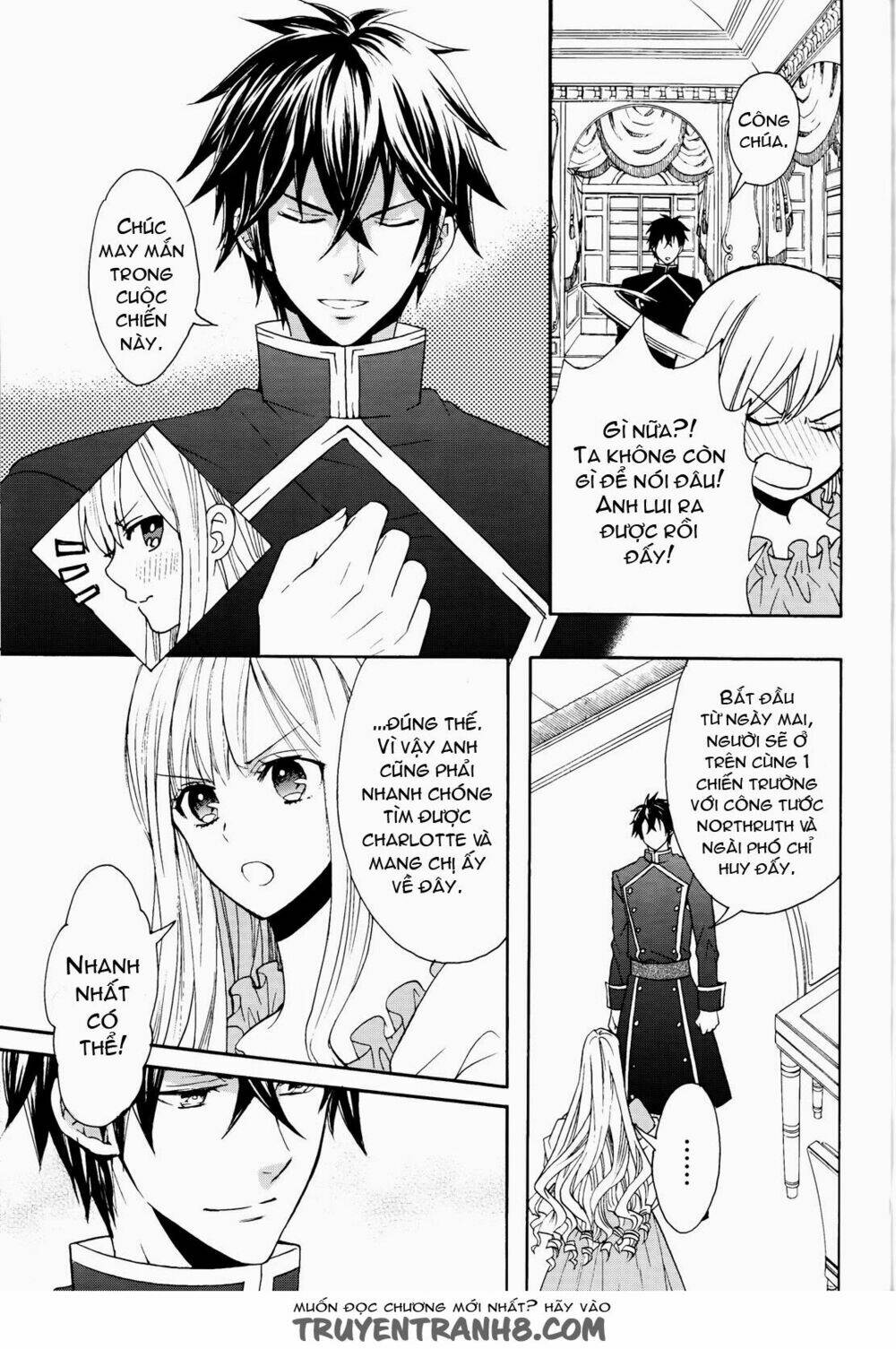 Okobore Hime To Entaku No Kishi: Chapter 7