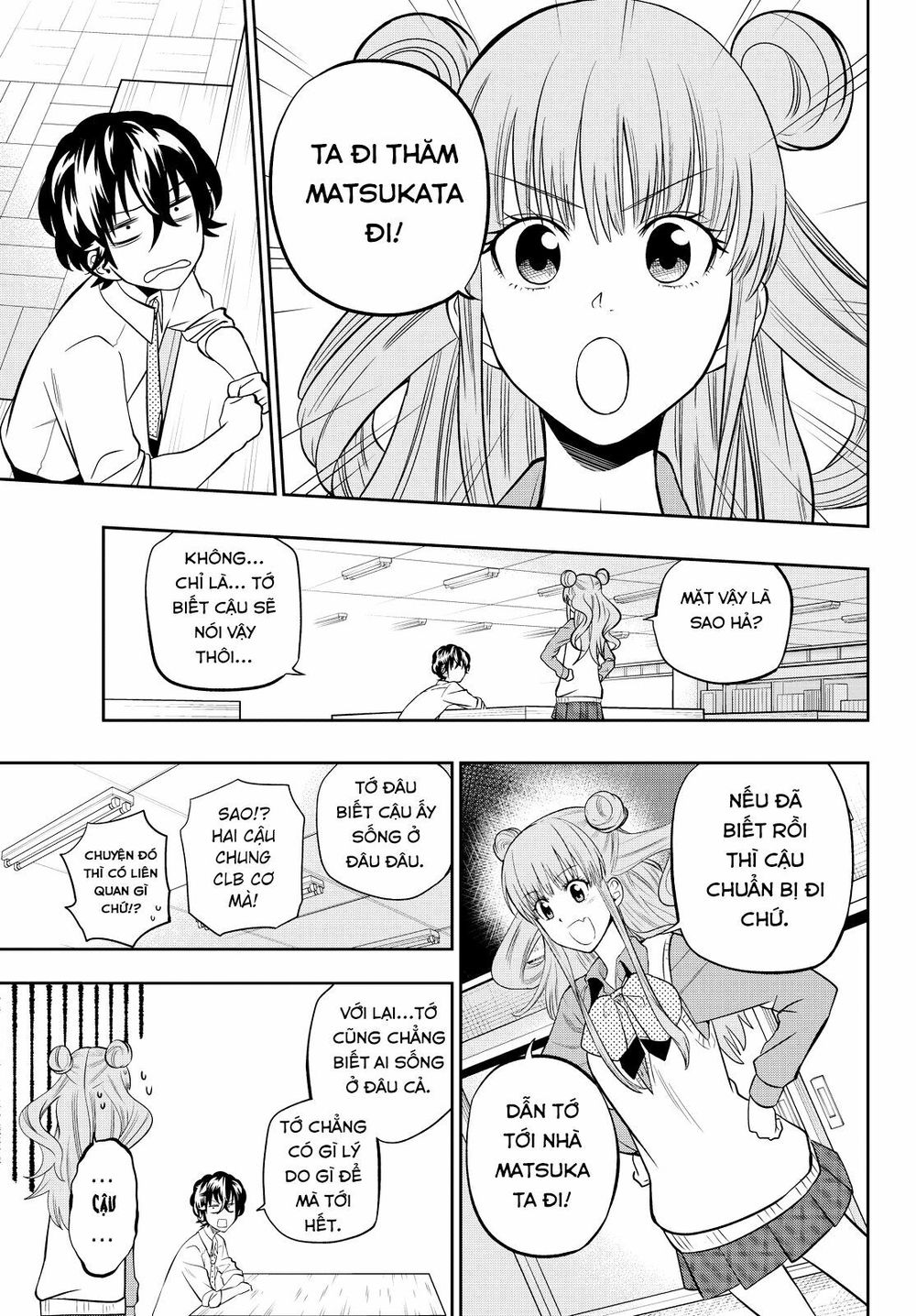 Hoshino, Me O Tsubutte: Chapter 42