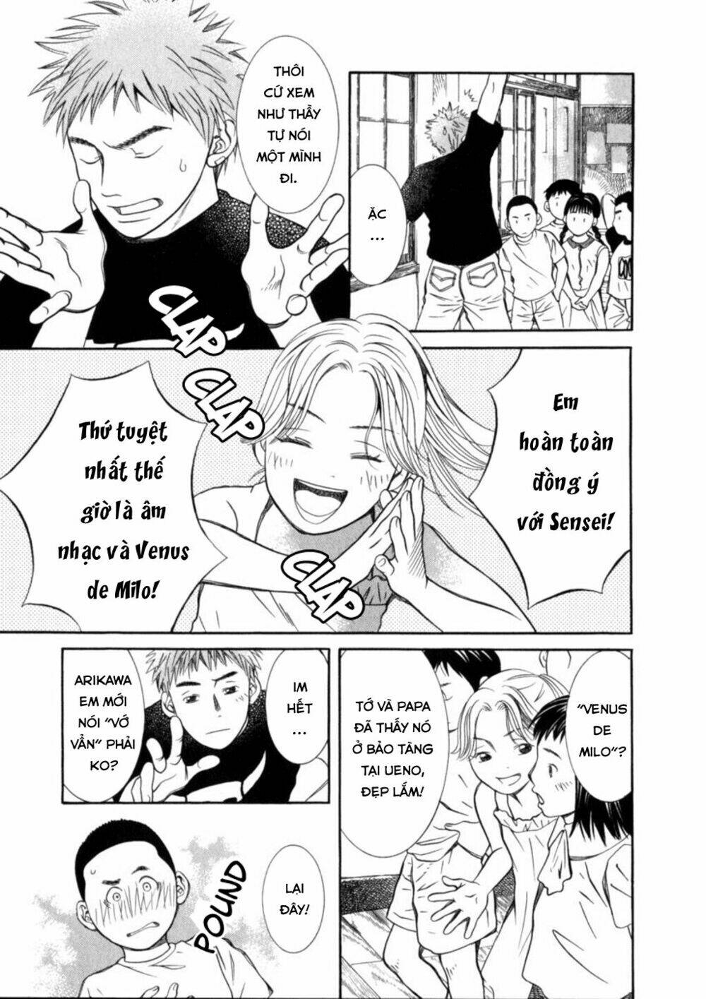 Chinatsu No Uta: Chapter 27