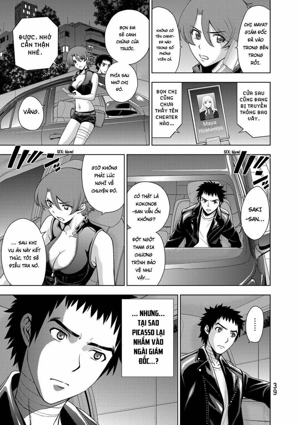 Deathtopia: Chapter 32