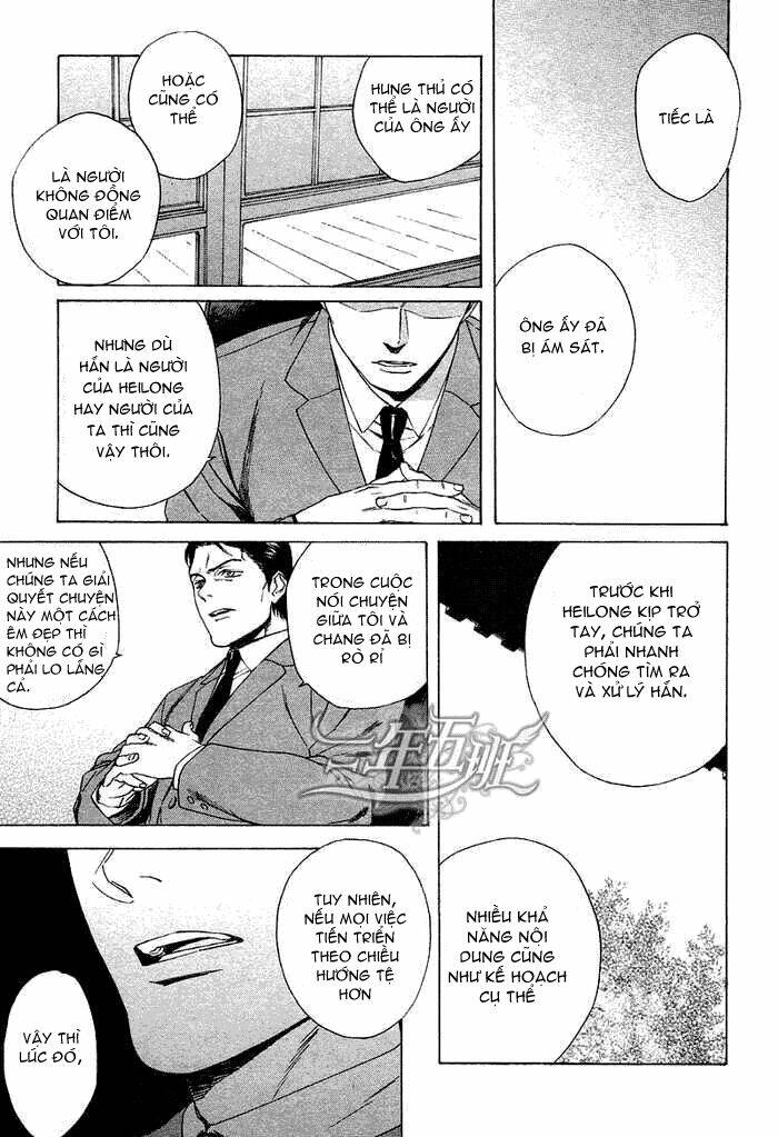 Acid Town: Chapter 13