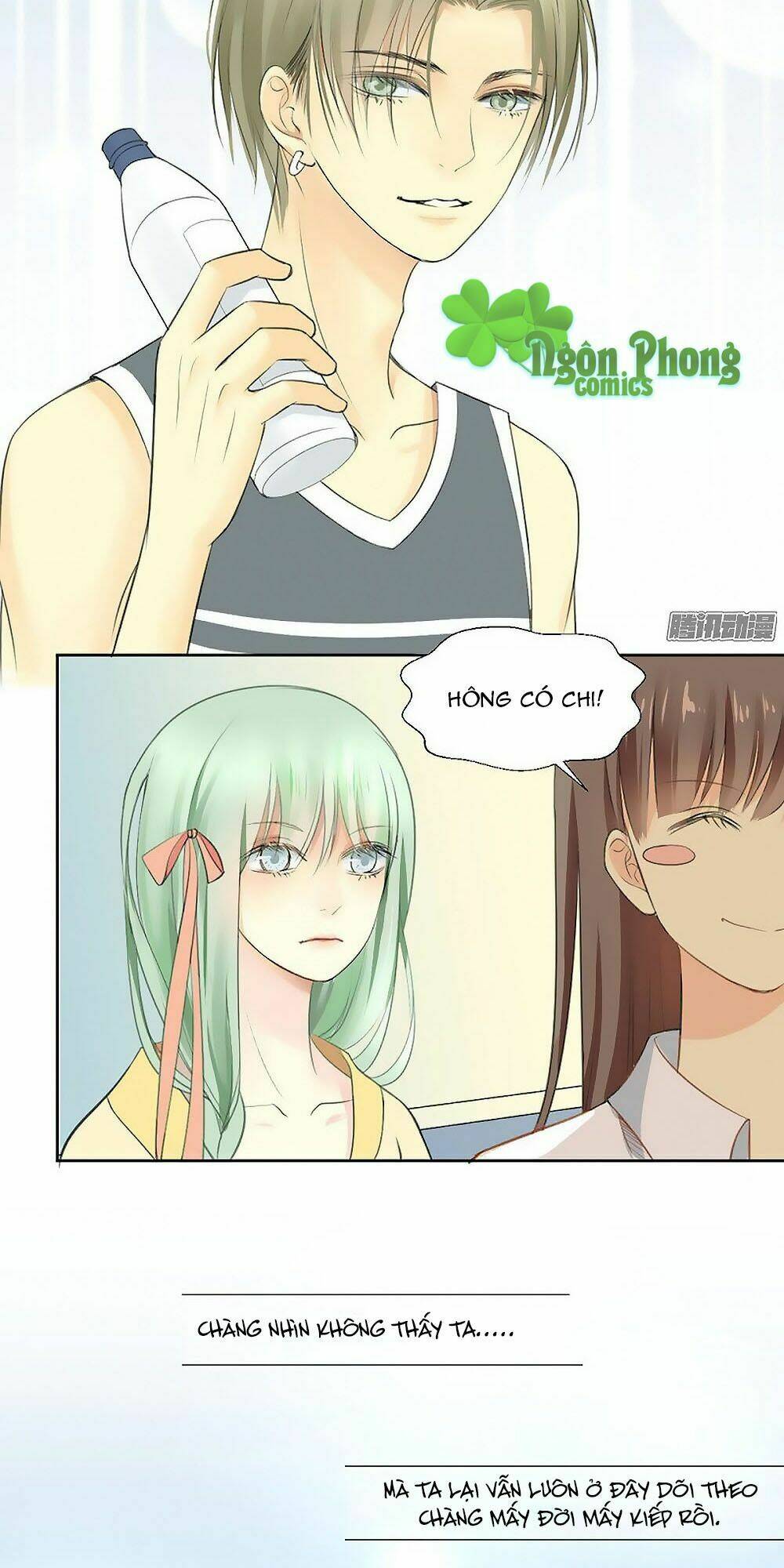 Sinh Sinh Tương Thác: Chapter 1