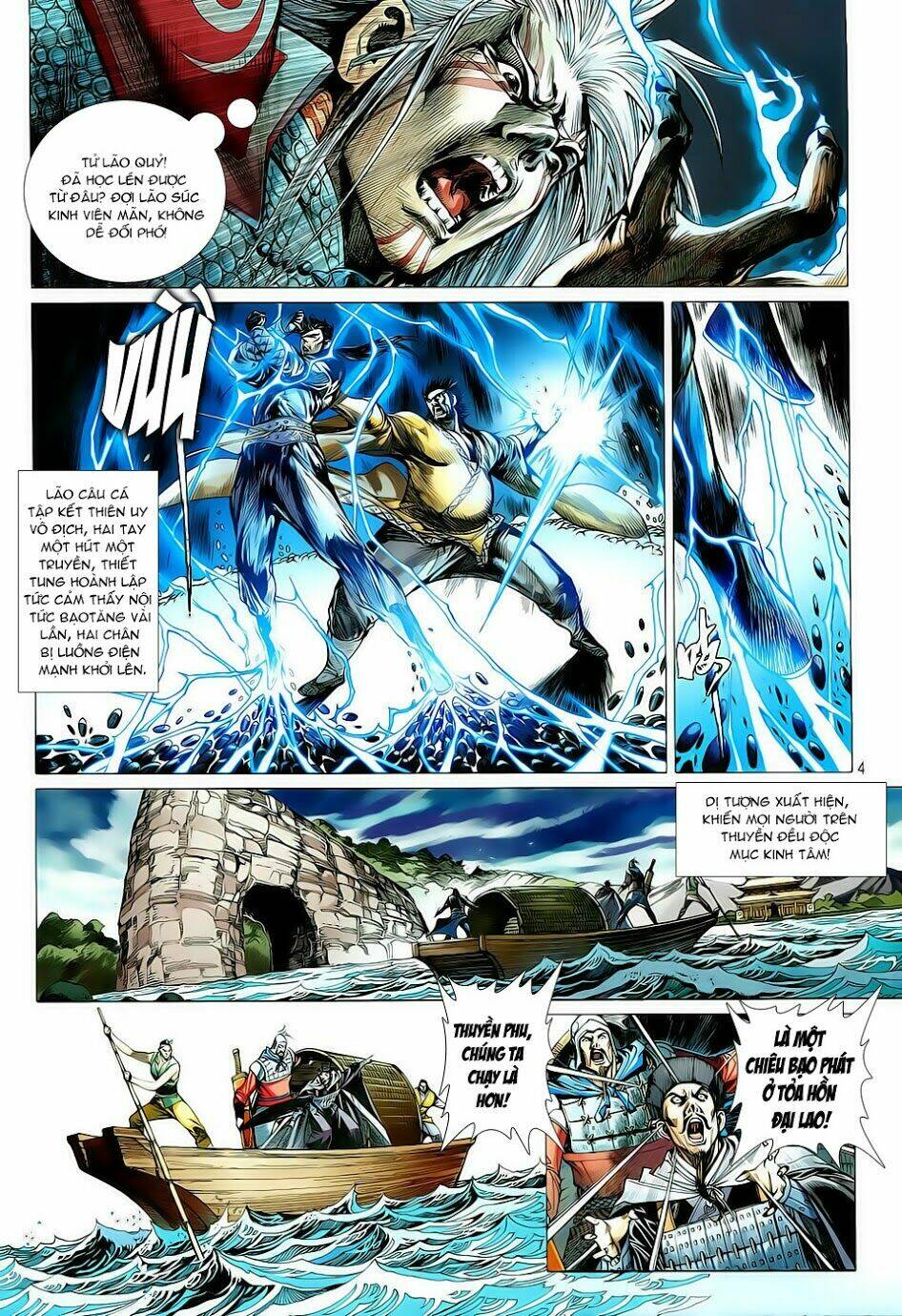 Thiết Tướng Tung Hoành: Chapter 7