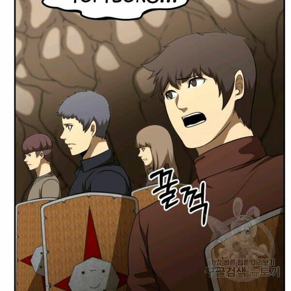 Ngôi Nhà Kết Nối Với Hầm Ngục: Chapter 29