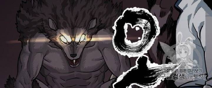 Ark: Chapter 10