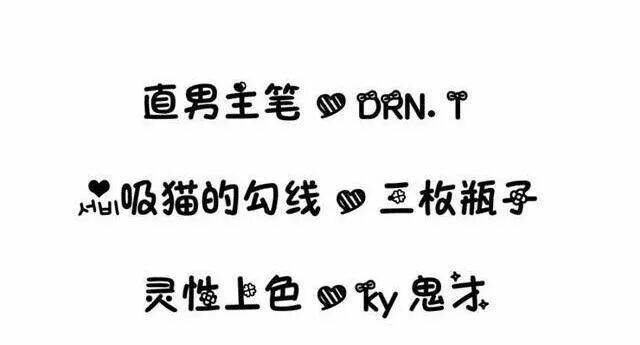 Hành Trình Thuần Hóa Vợ Nhỏ Của Tổng Tài: Chapter 14