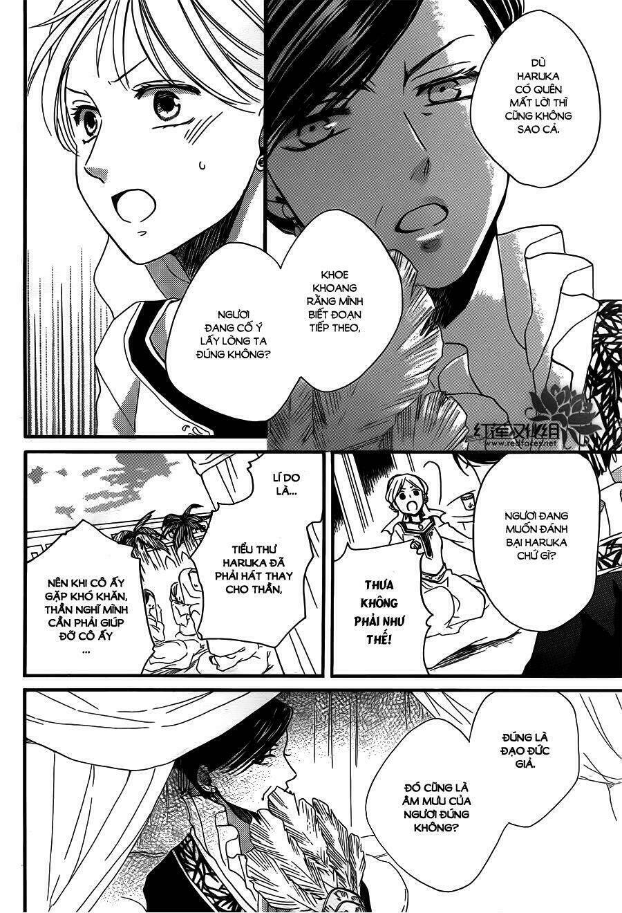 Sabaku No Harem: Chapter 18