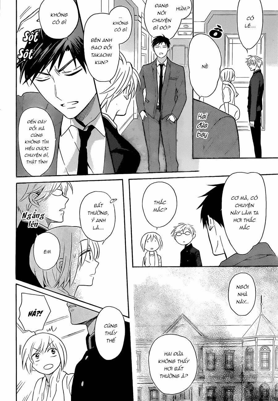 Thầy Giáo Của Tôi: Chapter 108