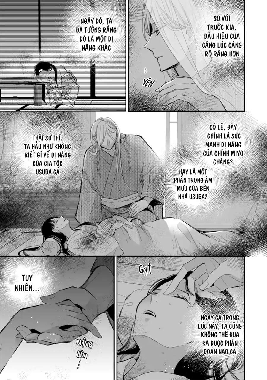 Watashi No Shiawase Na Kekkon: Chapter 19