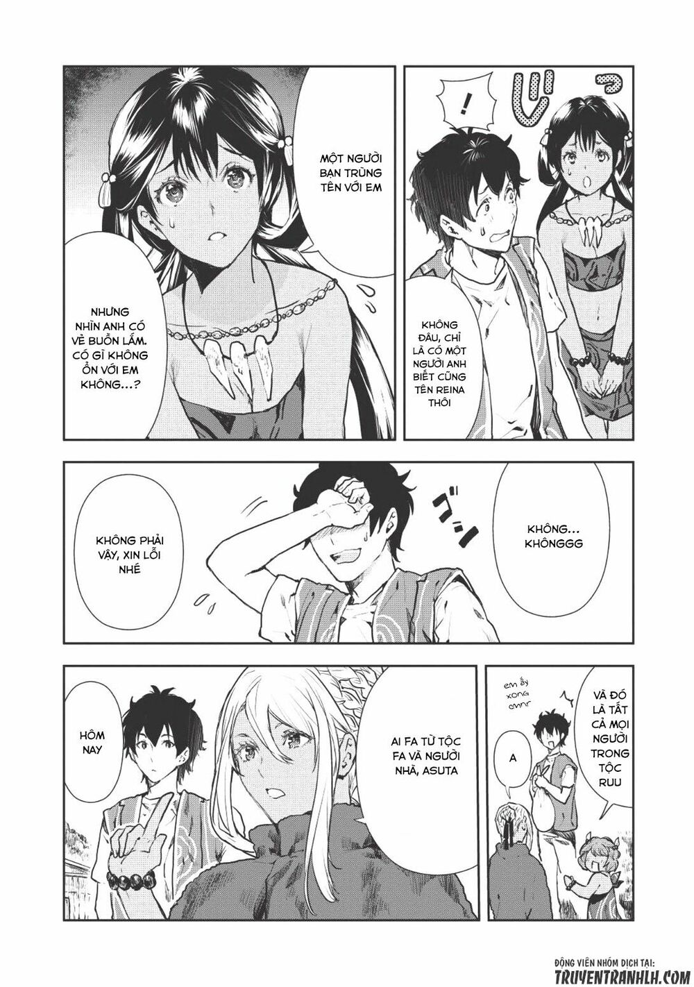 Isekai Ryouridou: Chapter 6