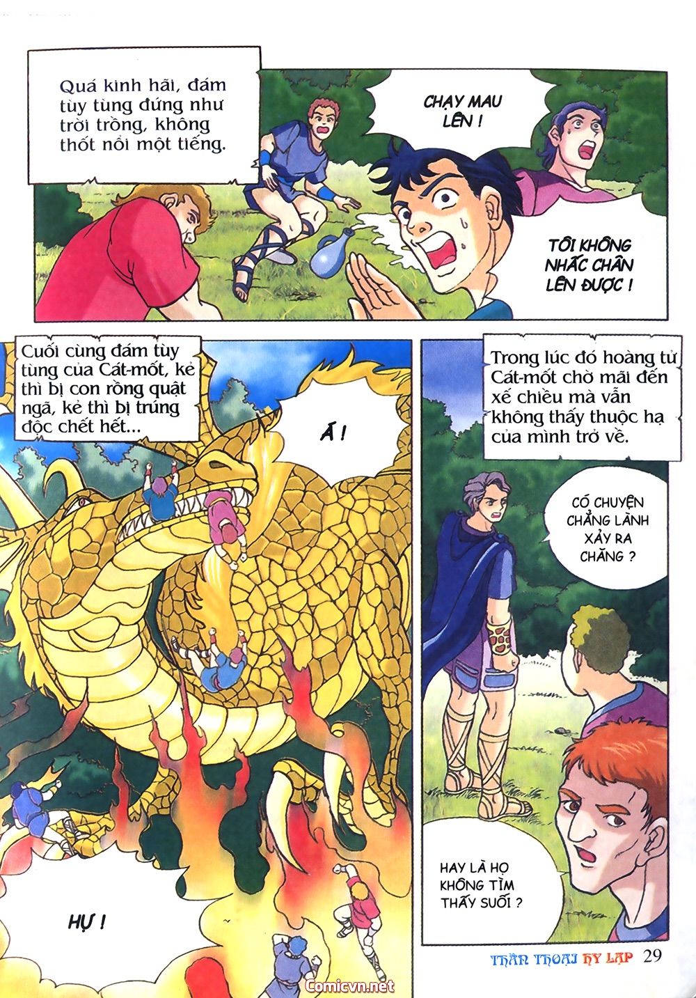 Thần Thoại Hy Lạp: Chapter 14