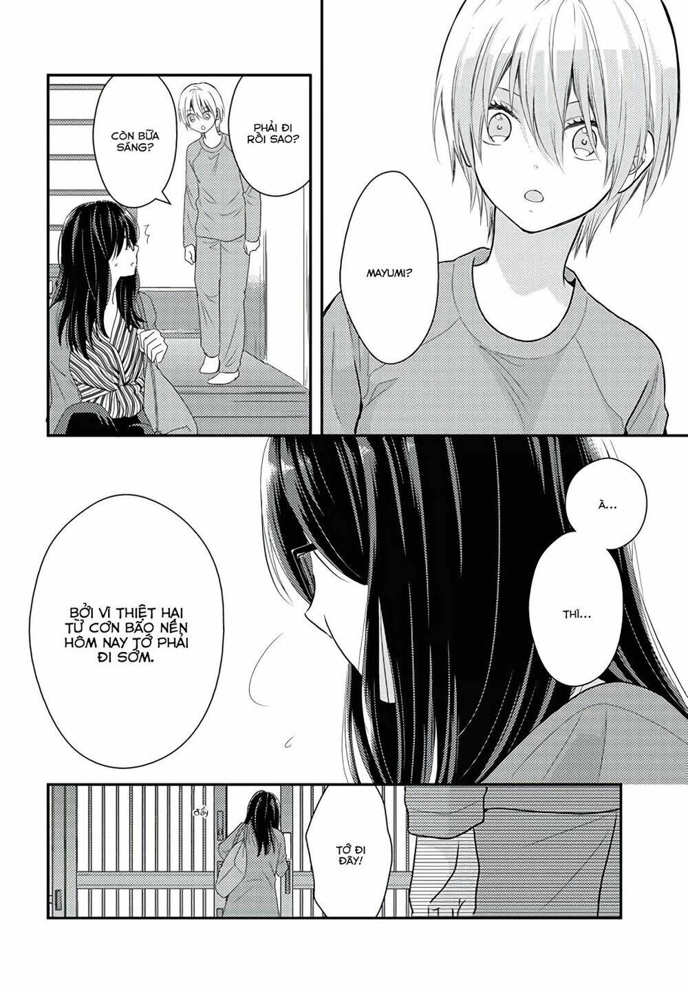 Seagull Villa Days: Chapter 13