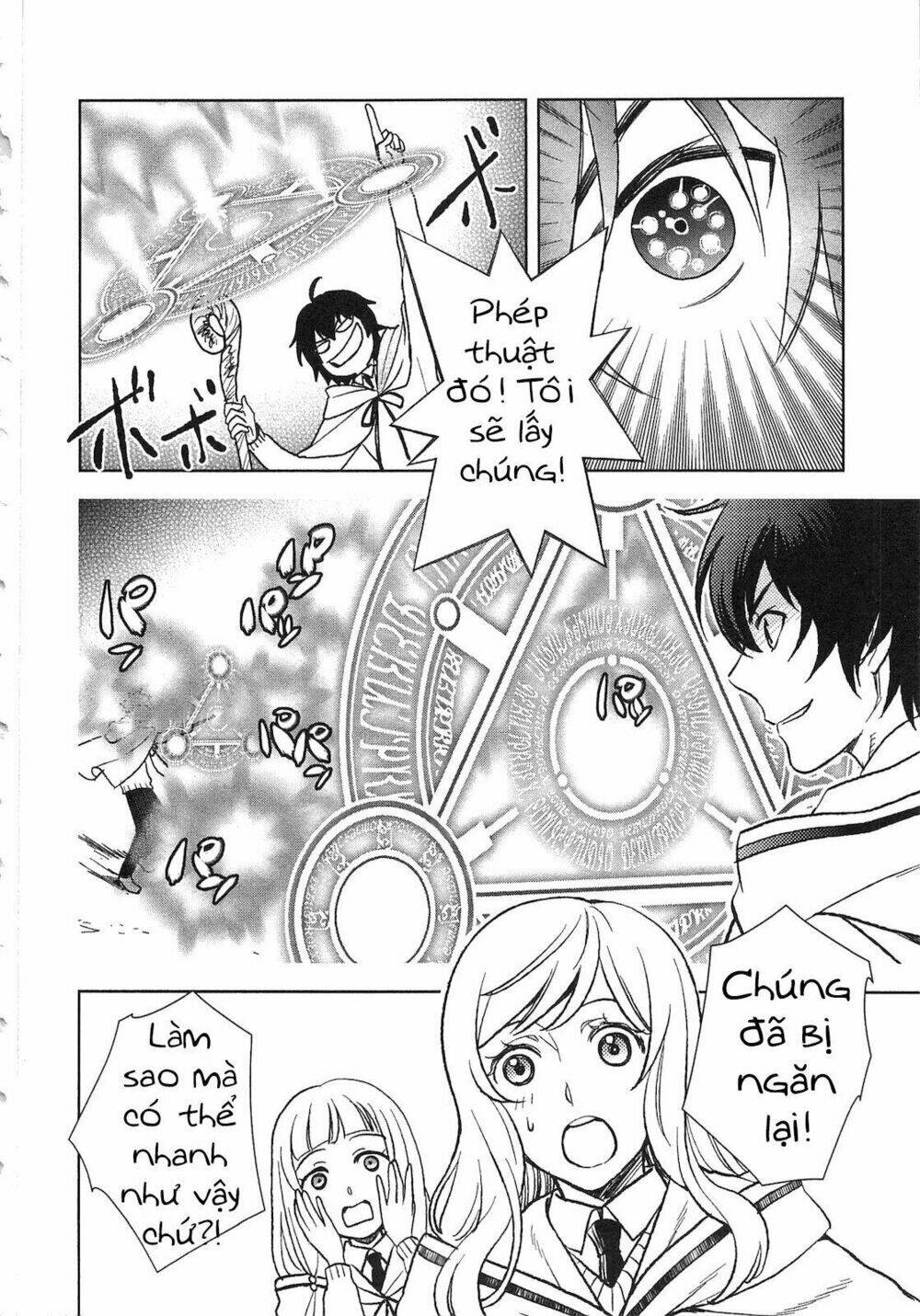 Monogatari No Naka No Hito: Chapter 6