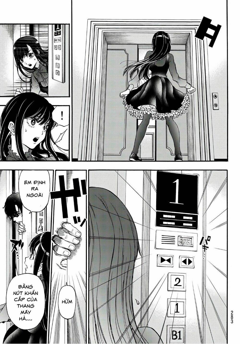 This Man: Sono Kao O Mita Mono Ni Wa Shi O: Chapter 15