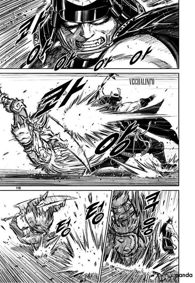 Mercenary Maruhan: Chapter 45