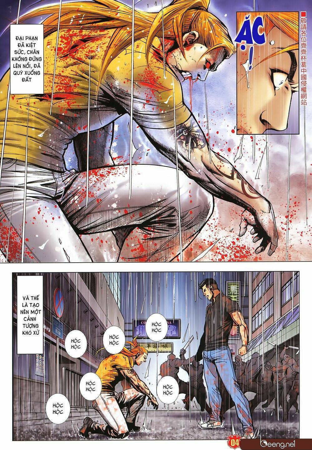 Người Trong Giang Hồ: Chapter 2259