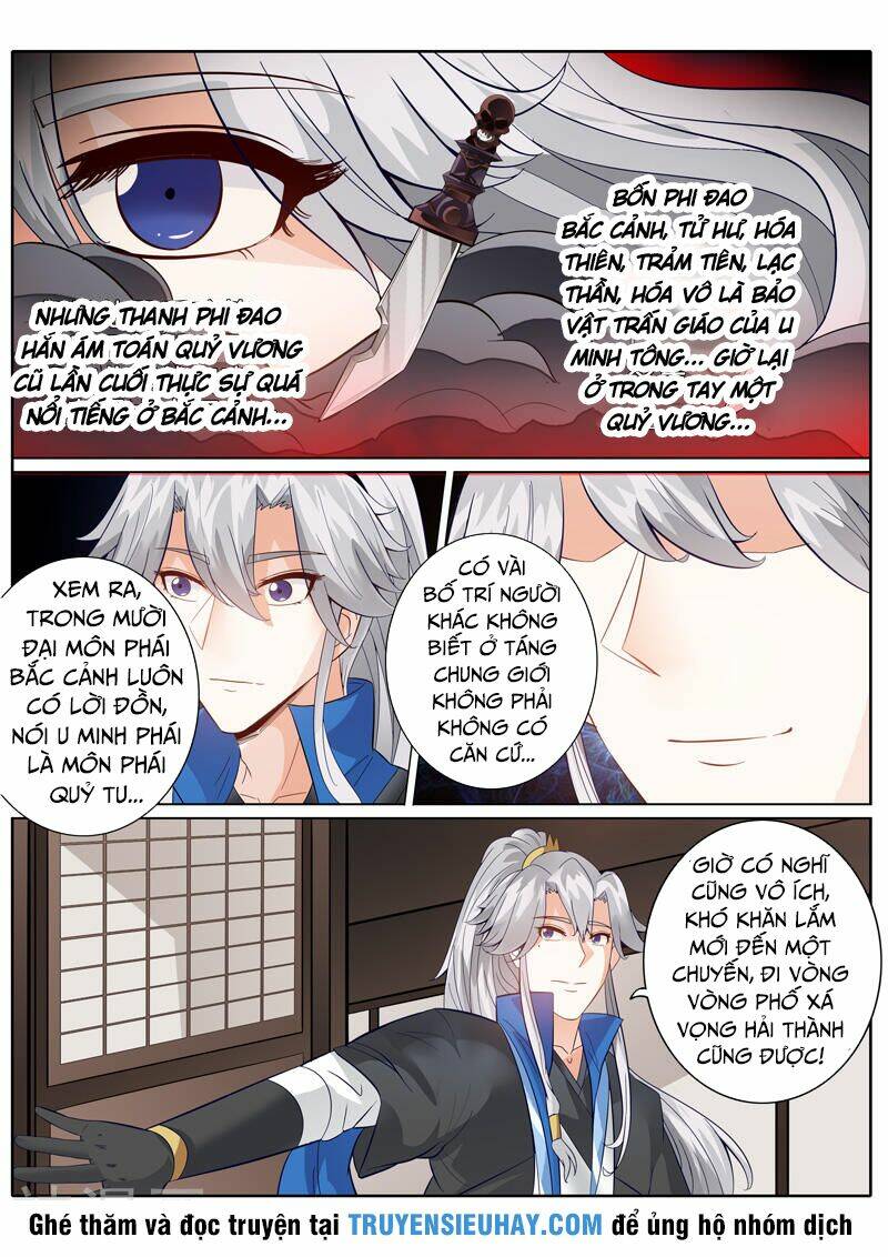 Chư Thiên Ký: Chapter 158