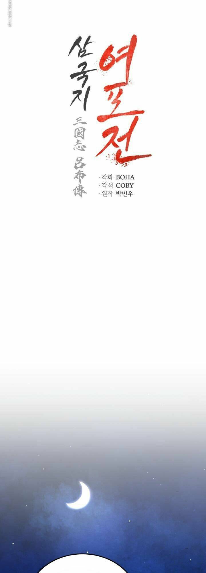 Phụng Tiên Trọng Sinh Ký: Chapter 22