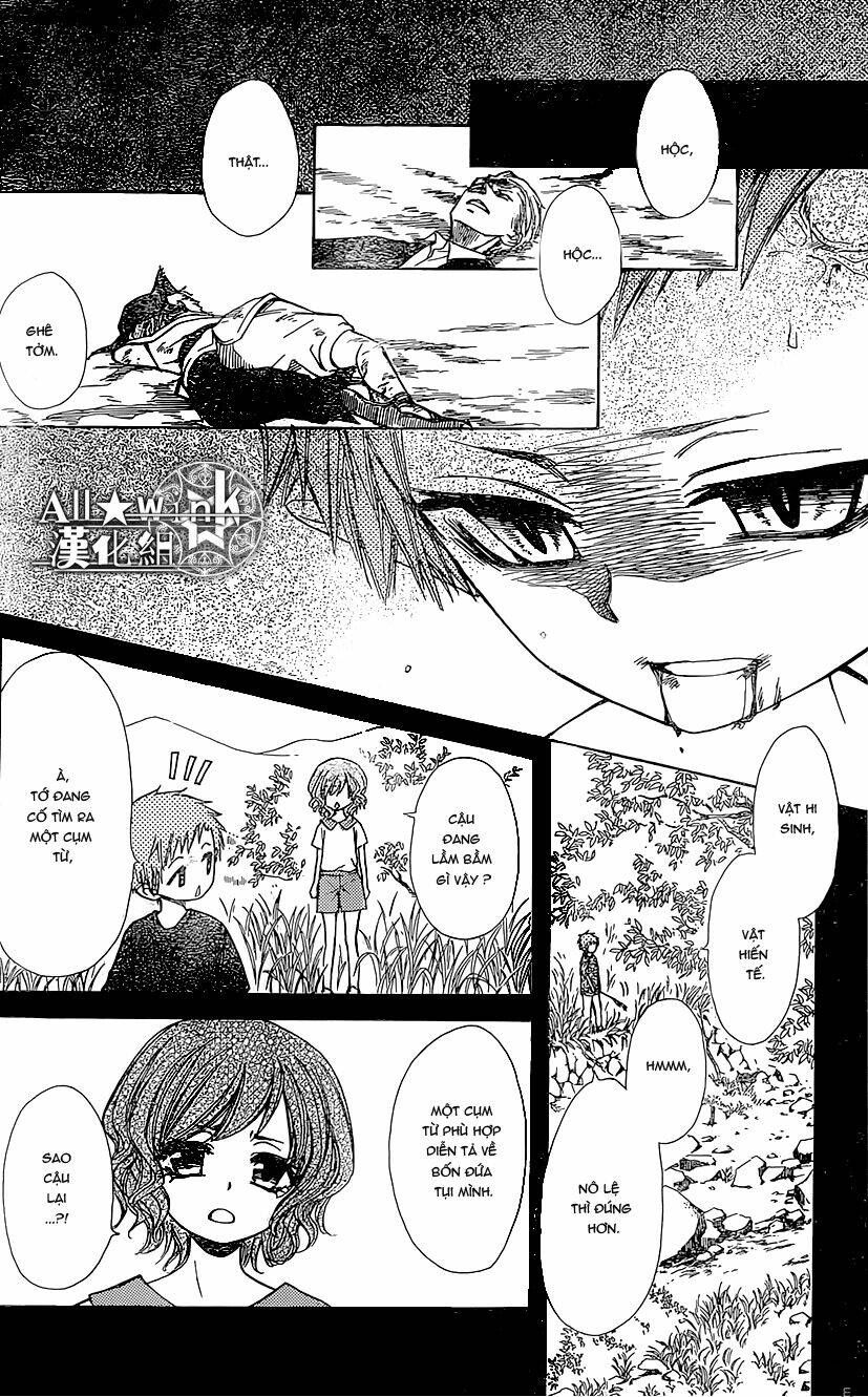 Yuki Wa Jigoku Ni Ochiru No Ka: Chapter 17