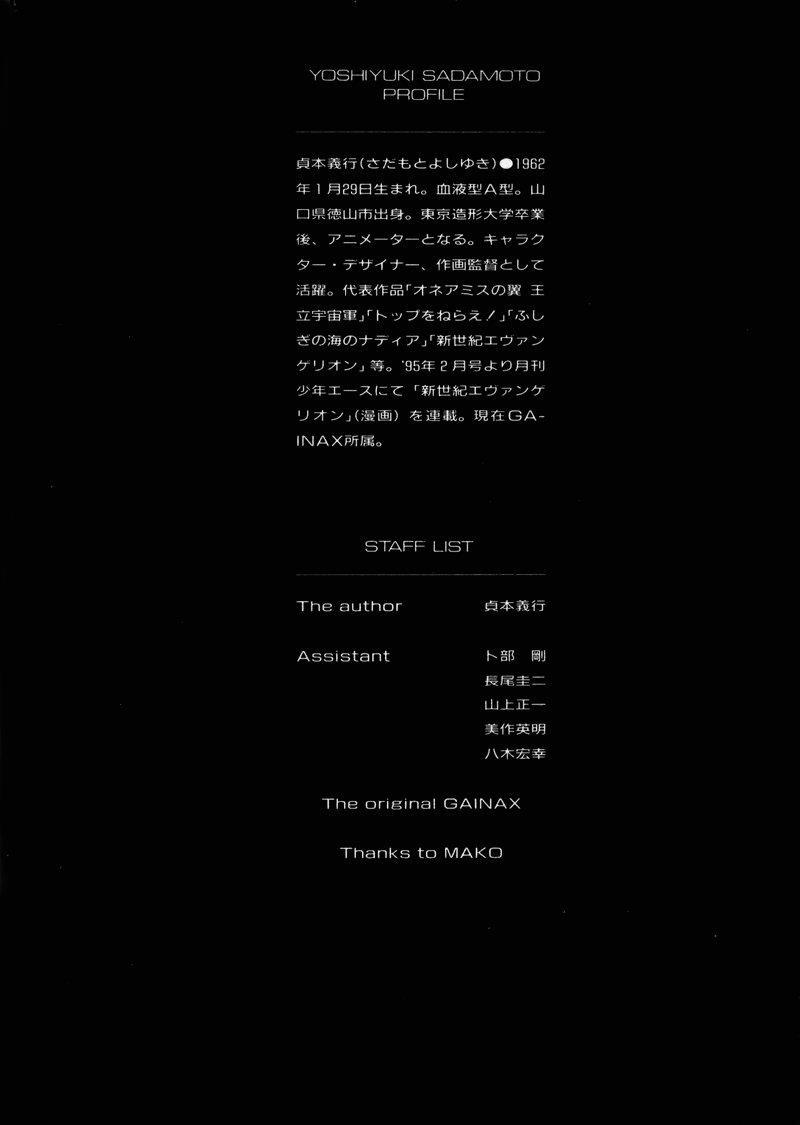 Shin Seiki Evangelion: Chapter 19