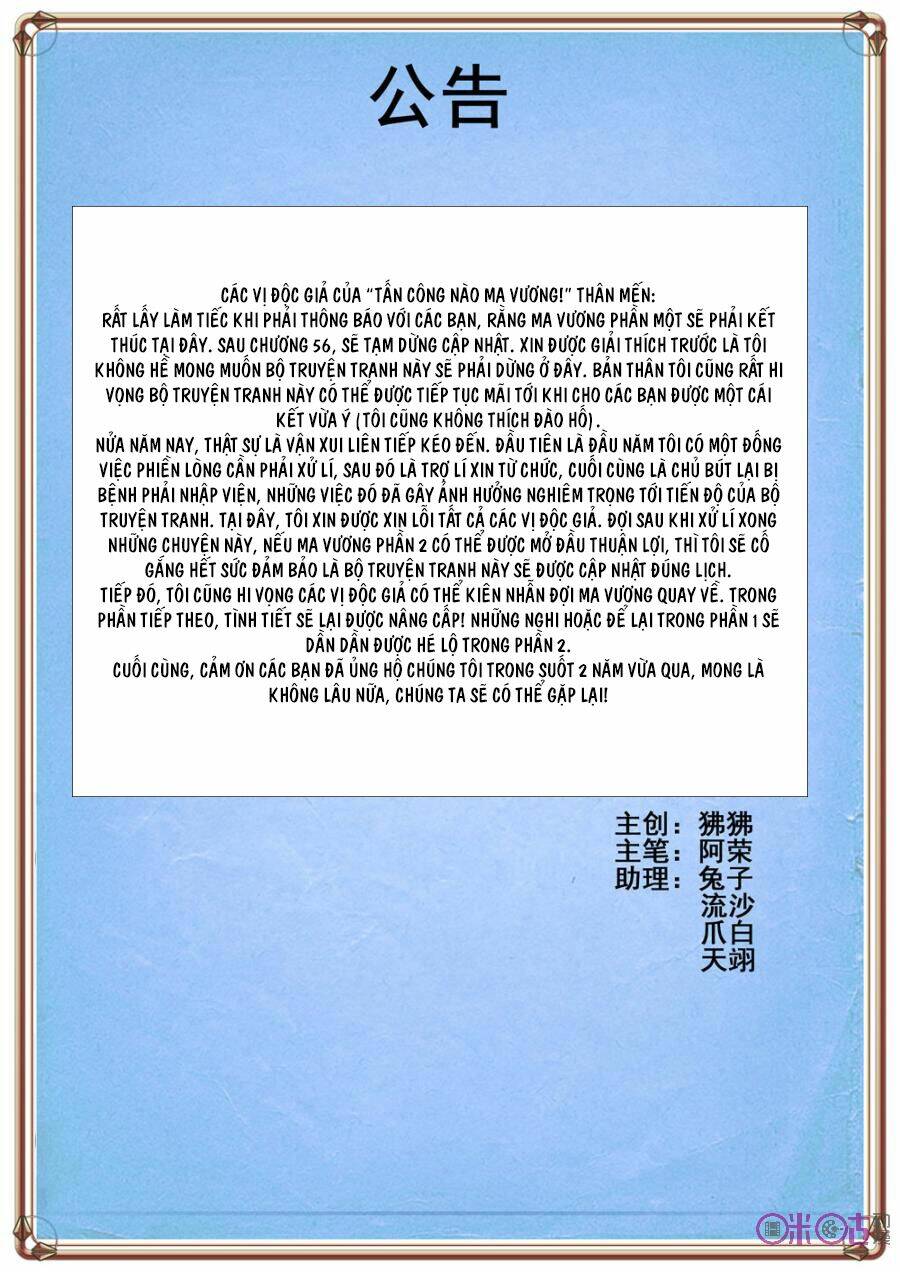Tấn Công Nào! Ma Vương!: Chapter 56