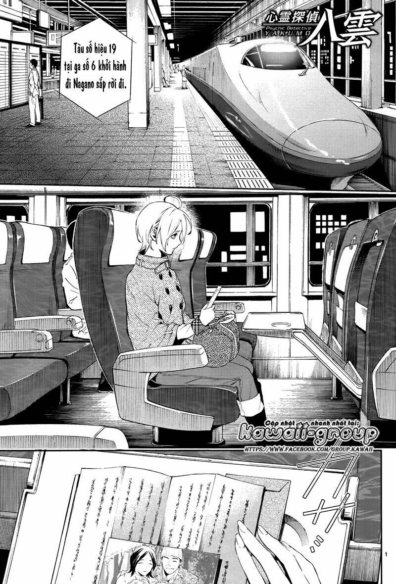 Shinrei Tantei Yakumo: Chapter 43