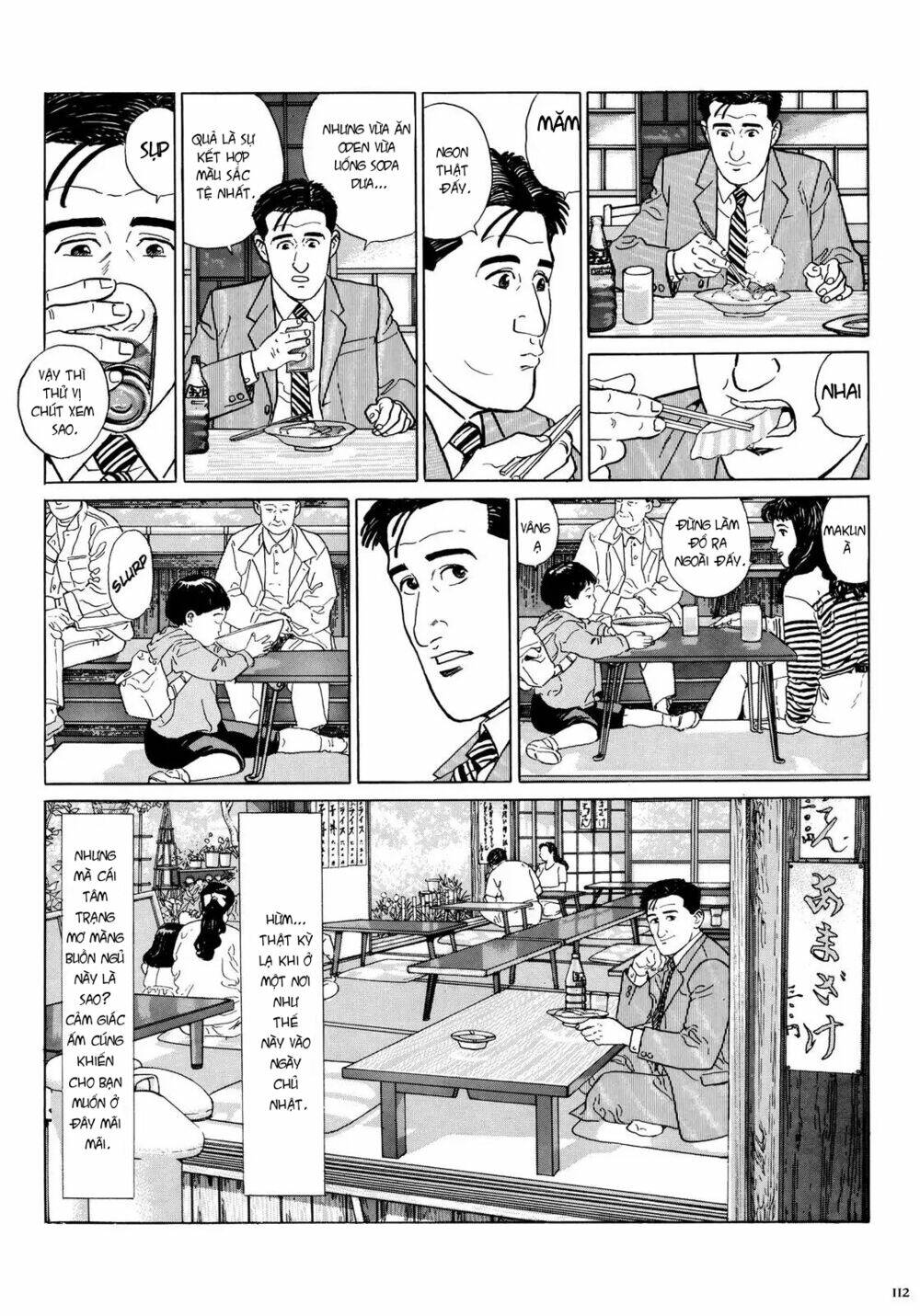 Kodoku No Gourmet: Chapter 11