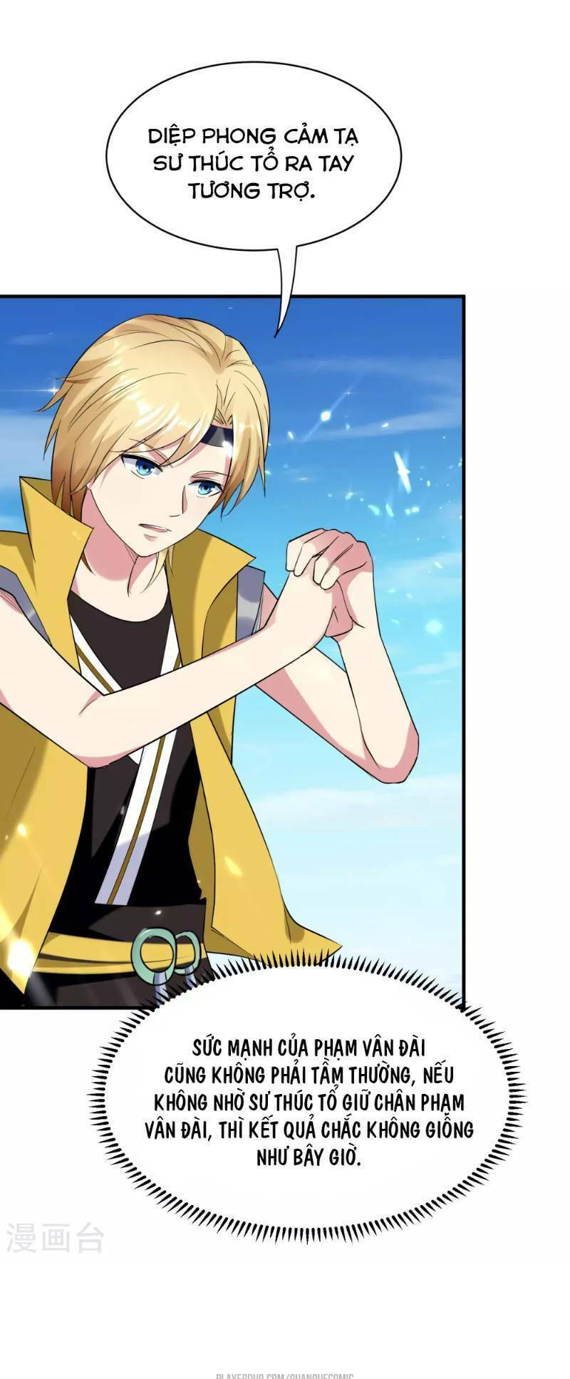 Vạn Giới Tiên Vương: Chapter 23