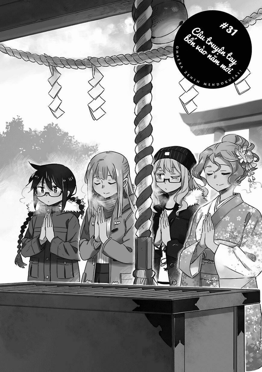 Omaera Zenin Mendokusai!: Chapter 31
