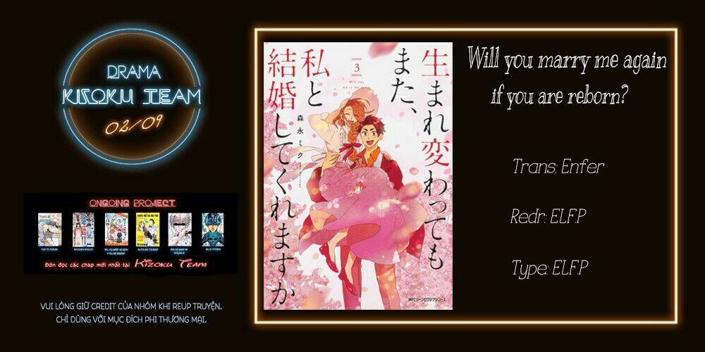 Will You Marry Me Again If You Are Reborn?: Chapter 5.5