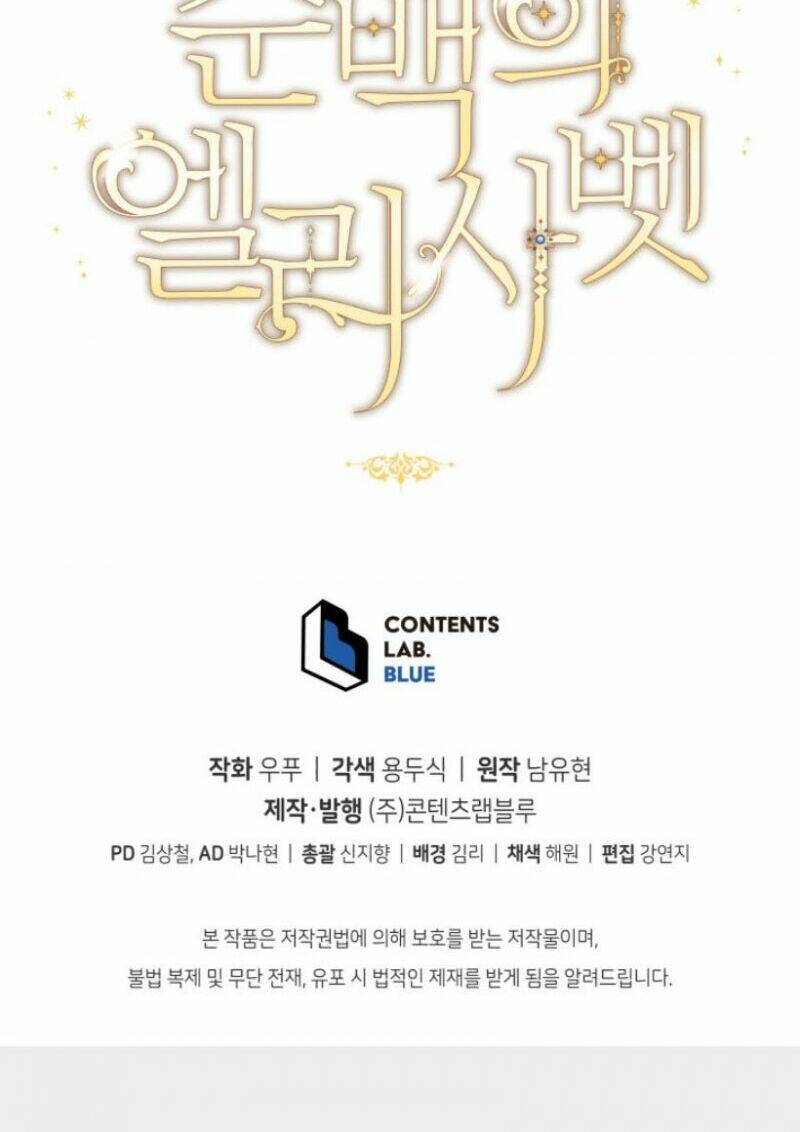 Nàng Elizabeth Thuần Khiết: Chapter 24