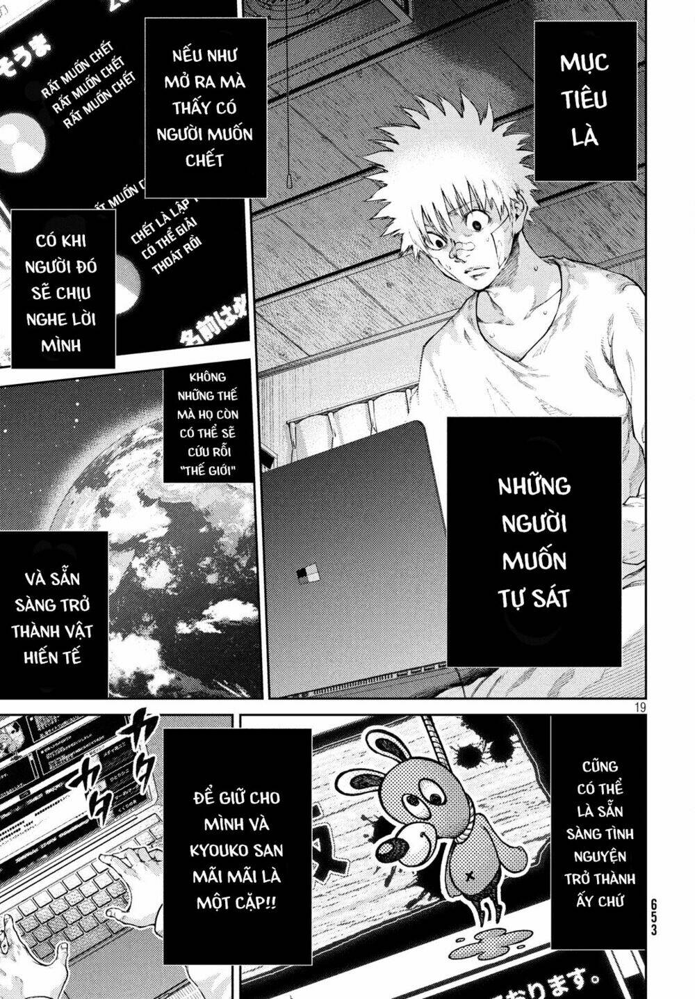 Aishiteimasu, Kyouko-San.: Chapter 7