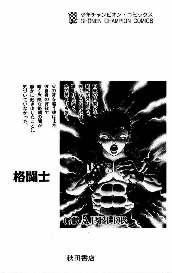 Grappler Baki: Chapter 90