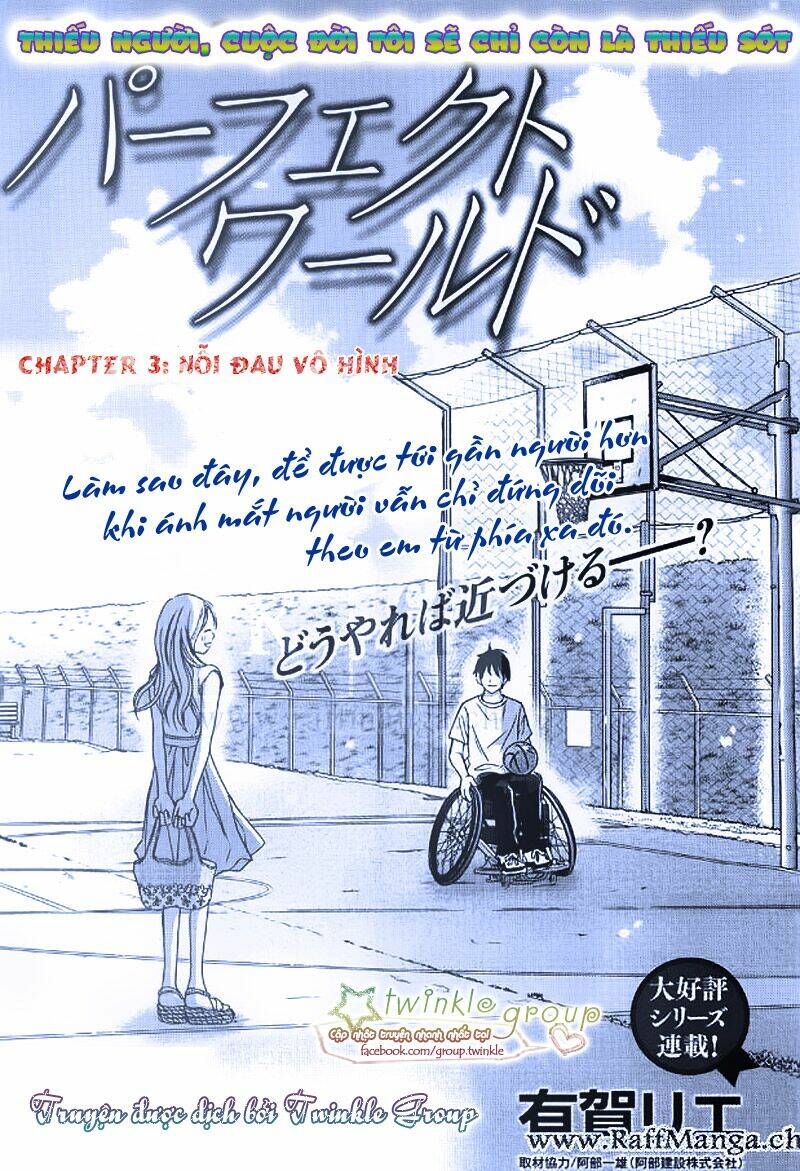 Perfect World (Aruga Rie): Chapter 3